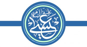 What is The Passion of The Christ Arabic Subtitles