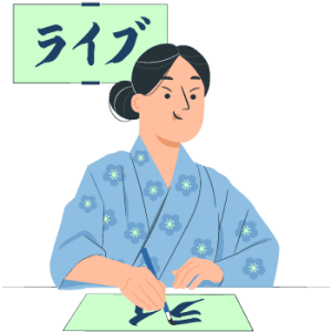 learn japanse writing learn japanse writing