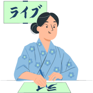 learn japanse writing